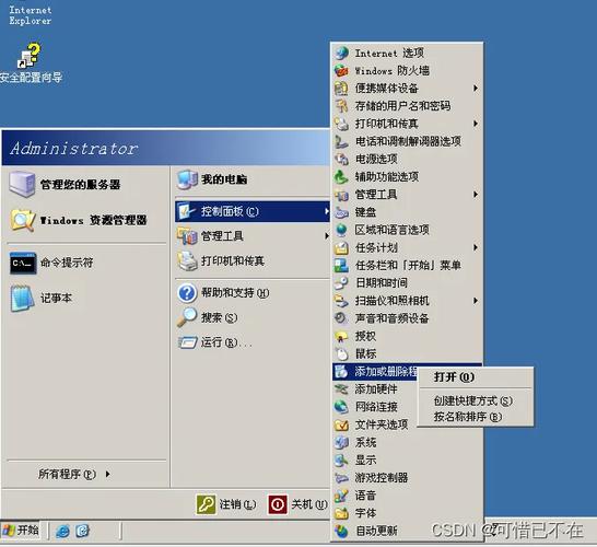 Windows2000服务器现在还安全吗？-图3