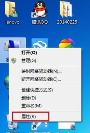 QQ远程为何无法控制对方电脑?-图3 QQ远程为何无法控制对方电脑?-图3