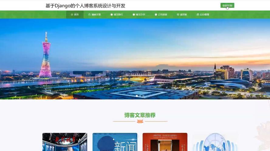 个人音乐网站源码哪里找？-图3