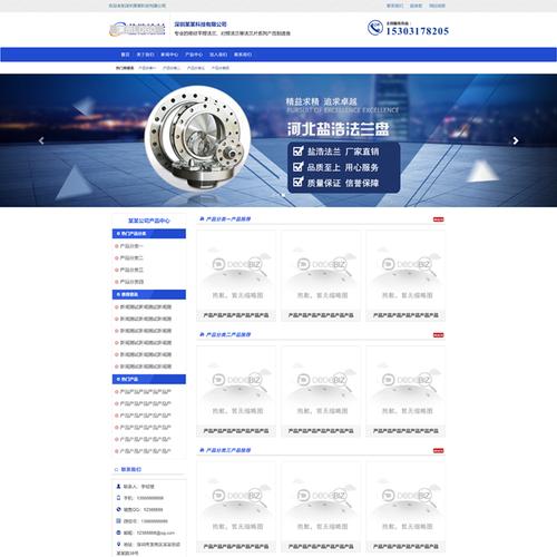 织梦网站首页修改入口在哪？-图1