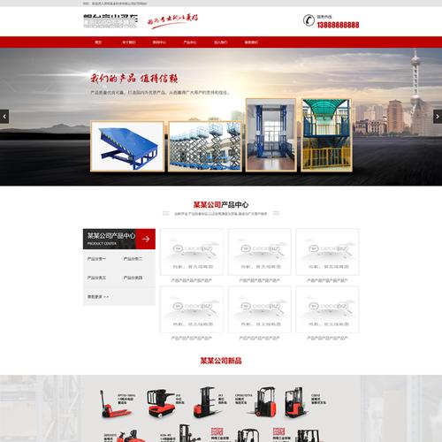 织梦网站首页目录在哪-图3