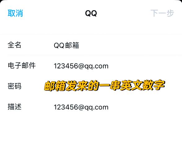 QQ邮箱服务器设置在哪找？-图3