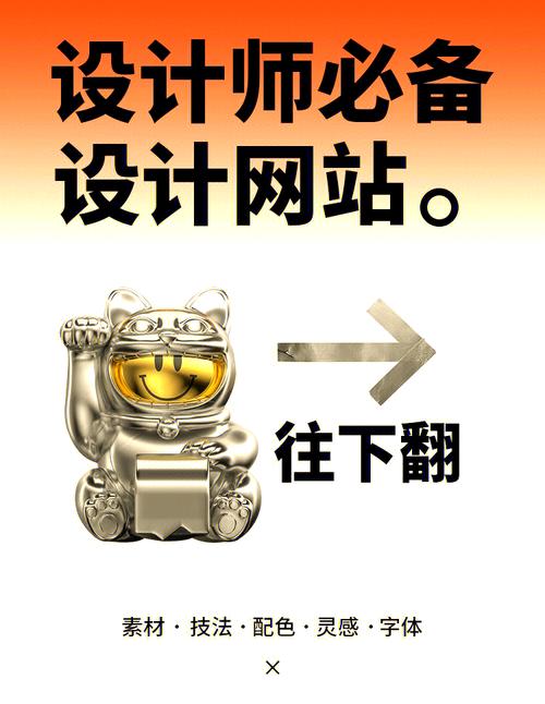 设计师作品网站，如何吸睛又实用？-图3