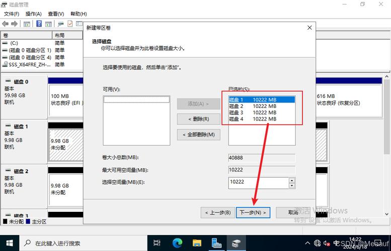 服务器RAID驱动如何安装系统？-图3