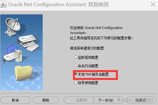 Oracle 11g服务器安装步骤有哪些？-图2