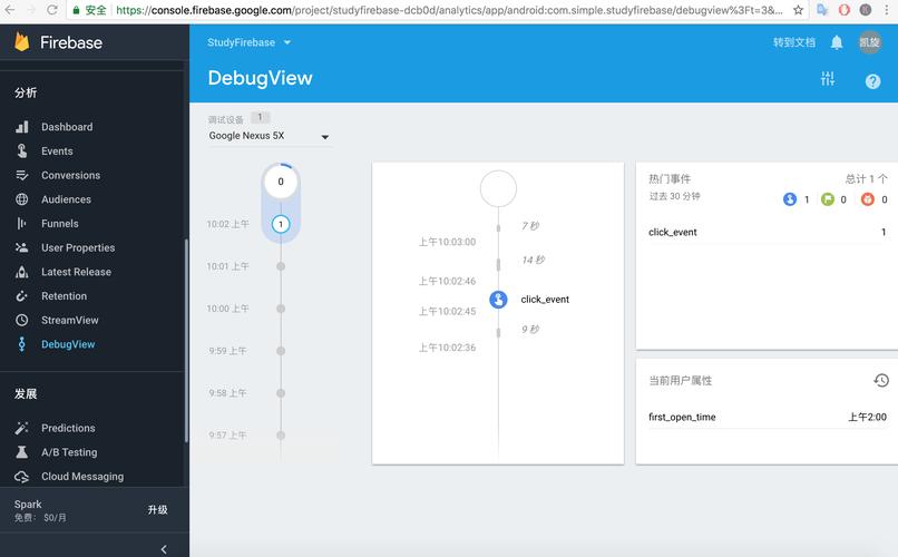 Android与服务器数据交互有哪些关键点？-图2