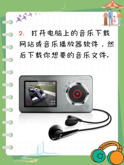 电脑怎么下载歌曲到内存卡-图3