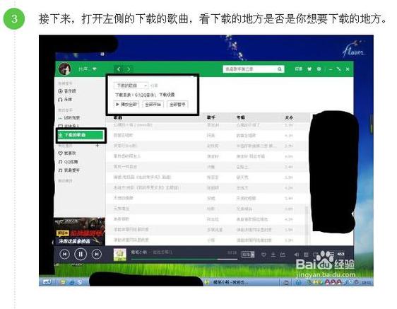 电脑怎么下载歌曲到内存卡-图1