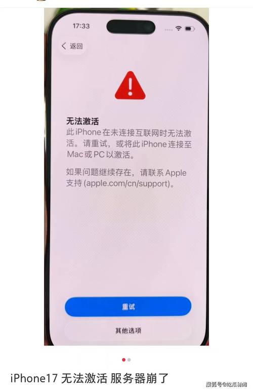 iphone 邮箱 收件服务器-图3