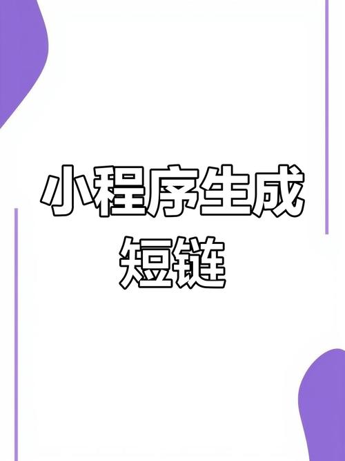 微信小程序如何与网站高效对接？-图1