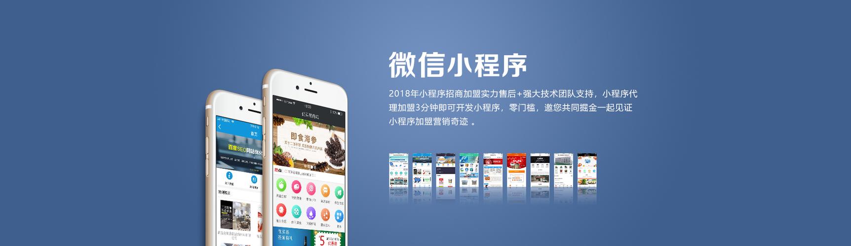 微信小程序如何与网站高效对接？-图2