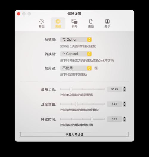 蓝牙鼠标如何连接苹果电脑？-图1