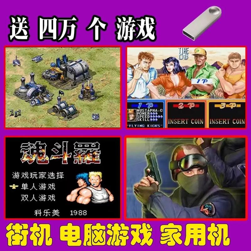 有什么好玩的单机游戏推荐？-图3