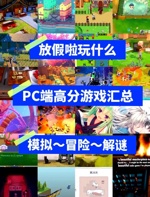 电脑有哪些值得玩的高品质单机游戏？-图2