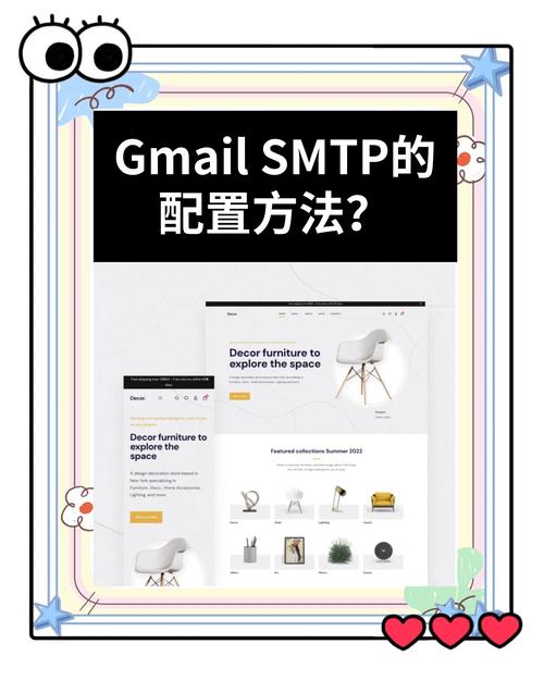 Outlook如何配置SMTP服务器？-图2