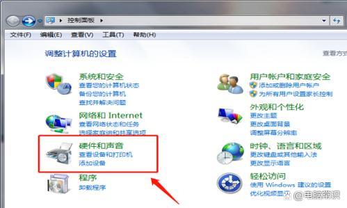 耳机插电脑为何没声音？-图3