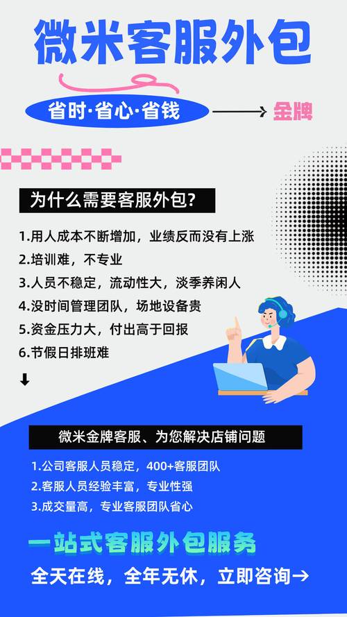 网站外包公司选哪家？注意事项有哪些？-图1