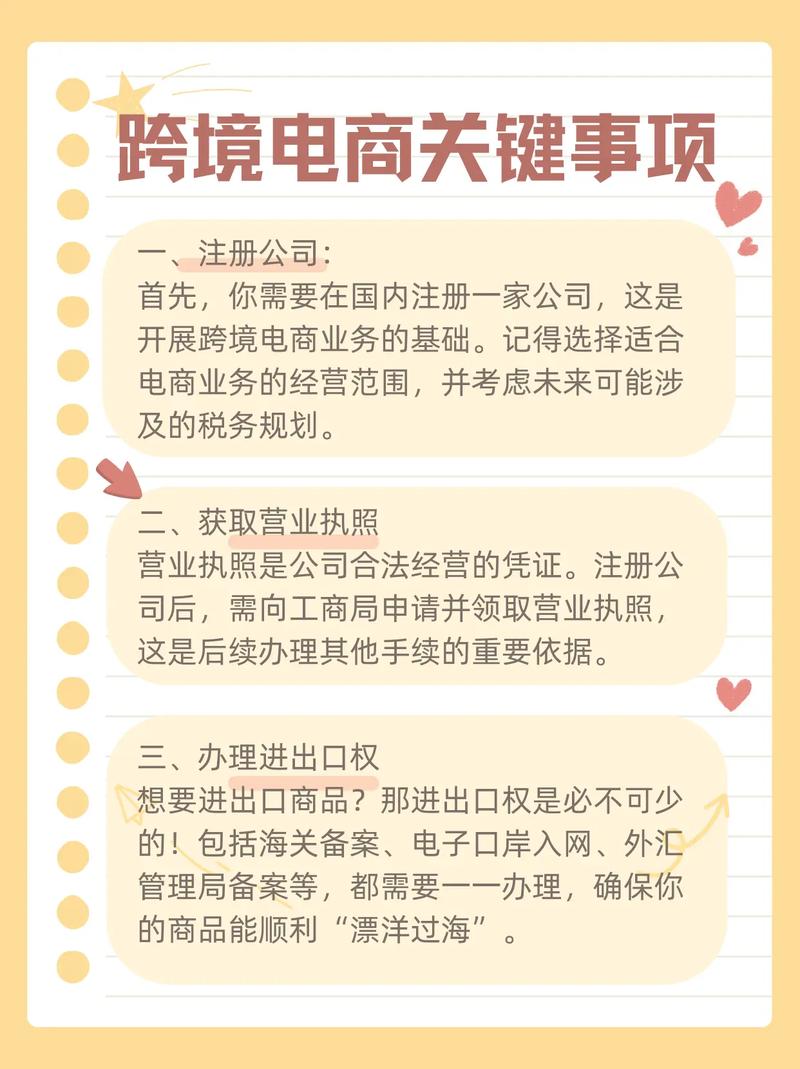 网站外包公司选哪家？注意事项有哪些？-图2