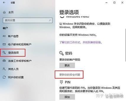 电脑忘密码，重装系统是唯一解吗？-图1