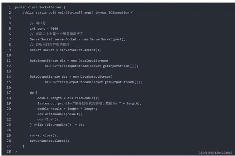 Java Socket服务器端如何高效实现？-图1