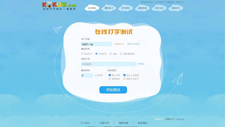 哪些软件能高效测试网站兼容性？-图2