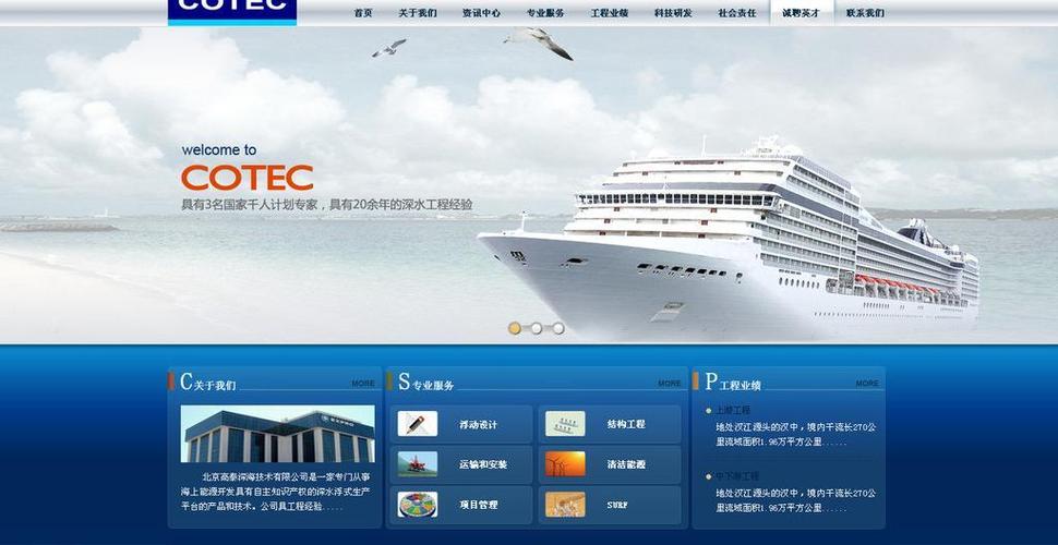 网站首页名字有何讲究？-图3