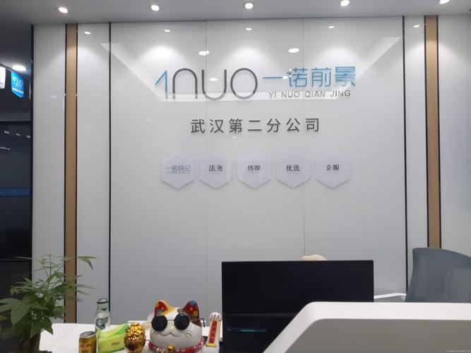 北京一诺网站建设公司如何打造优质网站？-图1