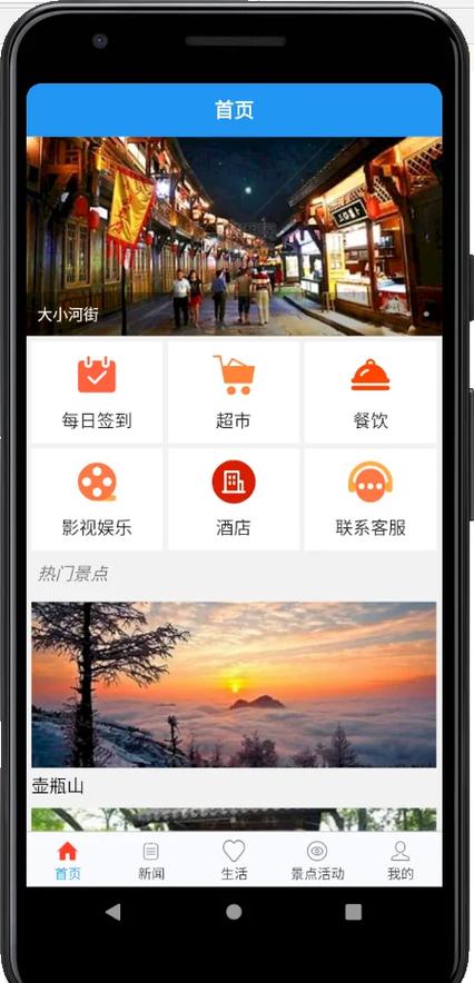 Android App与服务器如何高效通信？-图3