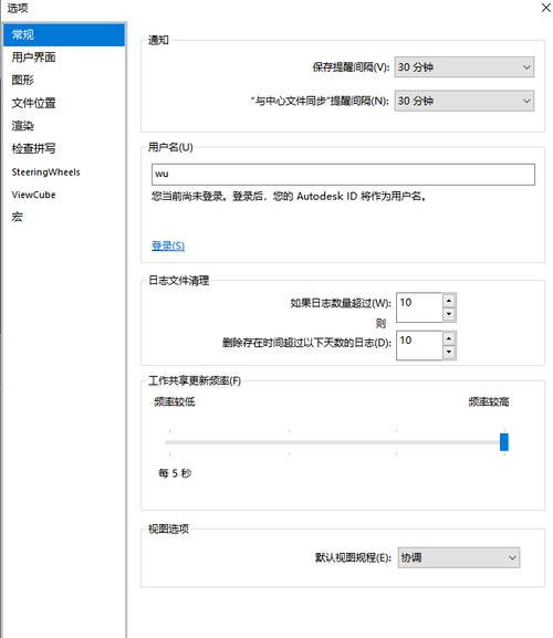 Revit电脑配置要多少才够用?-图2 Revit电脑配置要多少才够用?-图2