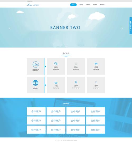 科技服务公司网站模板如何选？-图3