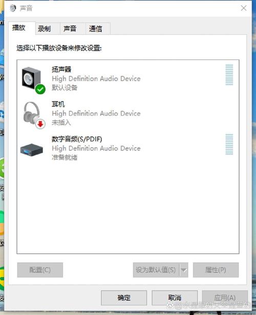 电脑耳机有声外放无声，咋回事？-图1