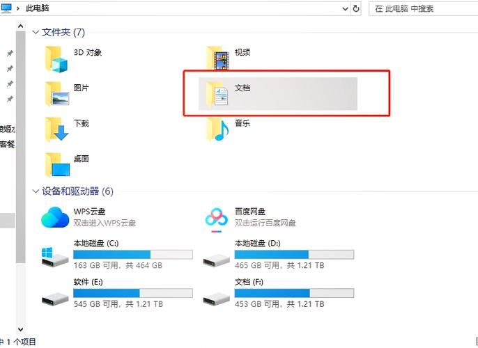 苹果电脑文件保存位置在哪？-图1