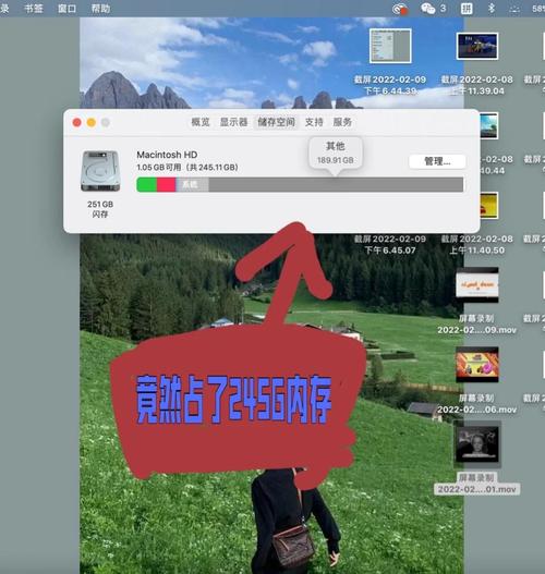 苹果电脑文件保存位置在哪？-图2