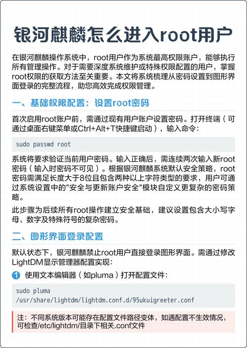电脑如何给手机root?-图1 电脑如何给手机root?-图1