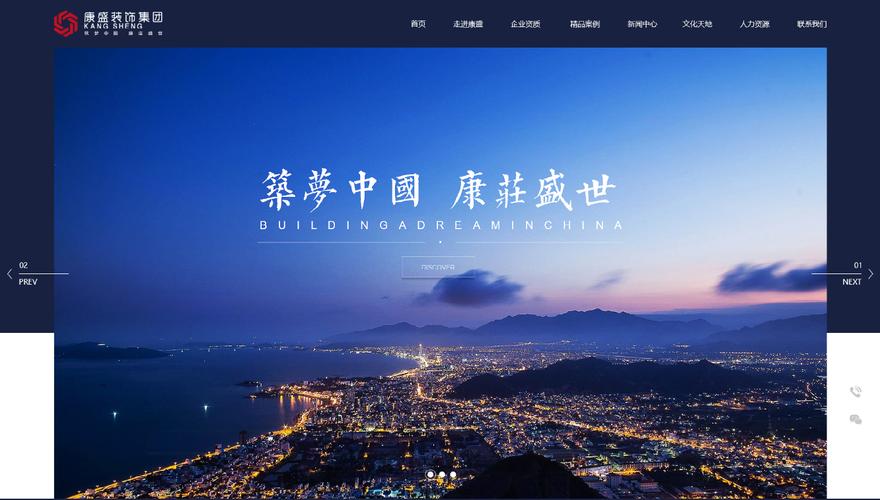 衡阳企业网站排名优化-图3