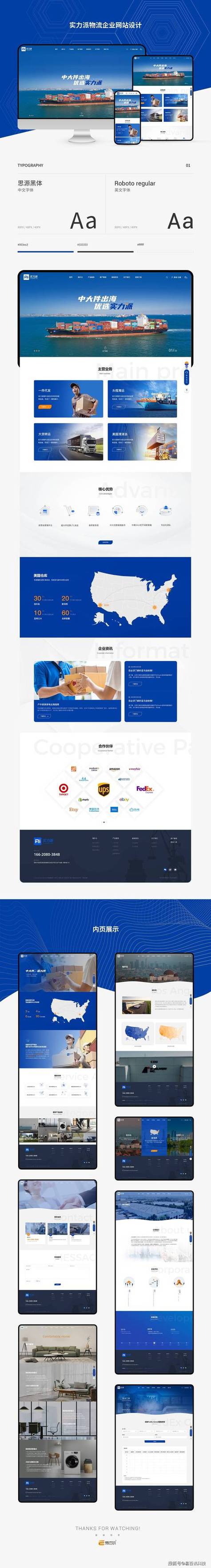 衡阳企业网站排名优化-图1