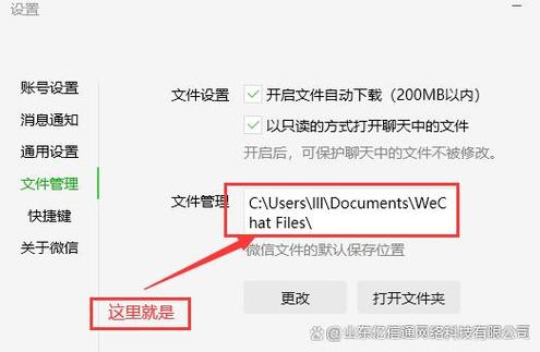 电脑截图默认存在哪个文件夹？-图1