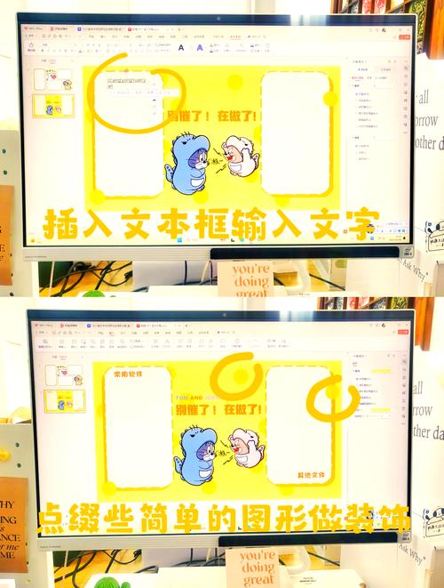 笔记本电脑怎么制作ppt-图3
