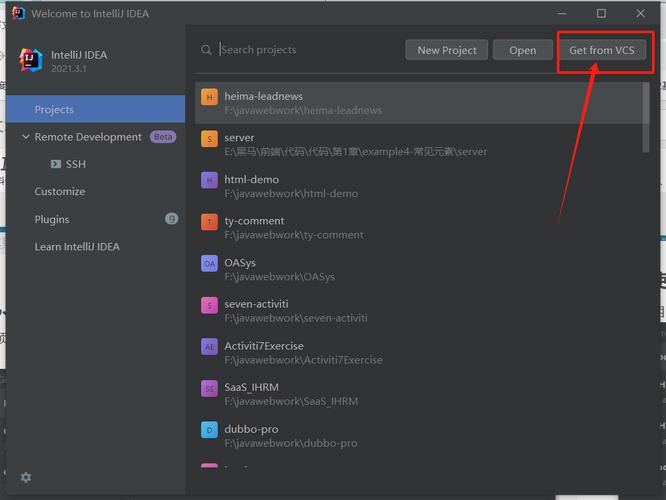 ubuntu svn服务器搭建-图3