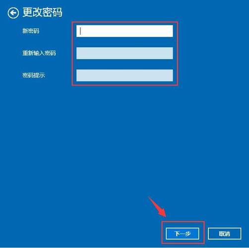 电脑忘记开机密码如何解锁-图2