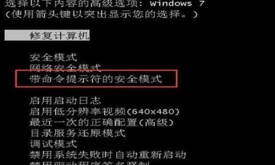 电脑忘记开机密码如何解锁-图1