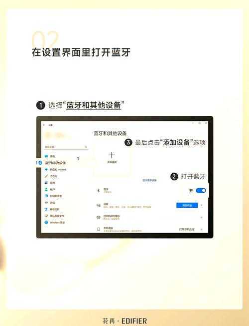 台式电脑可以连接蓝牙耳机-图2