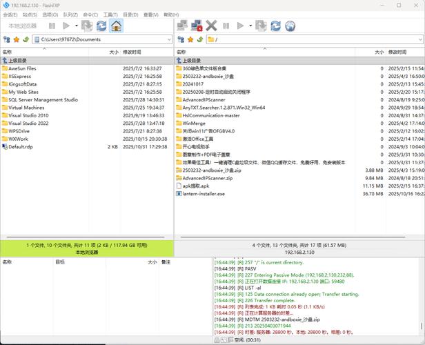 linux ftp服务器的搭建-图1
