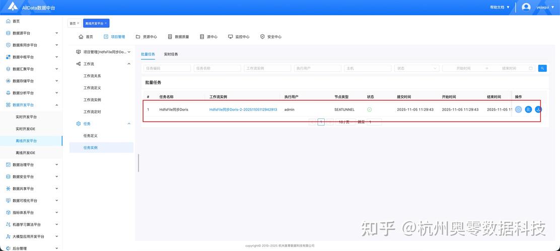 android json服务器-图3
