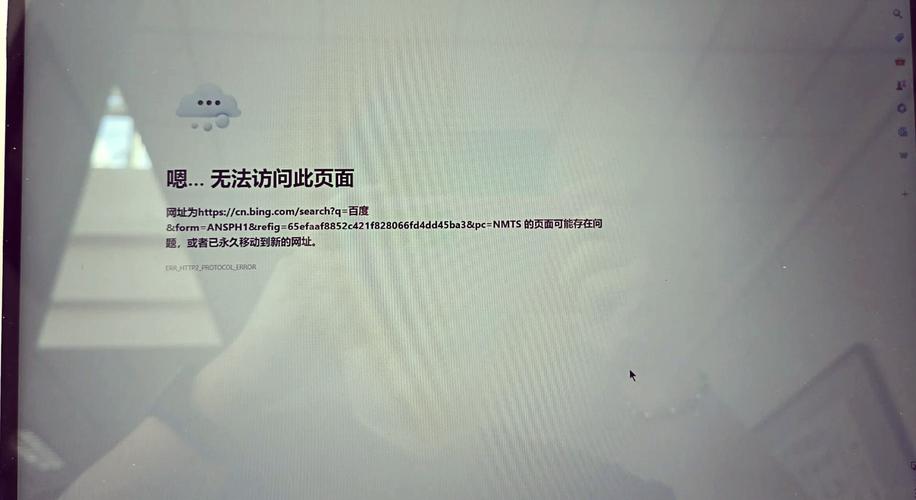 网站域名到期怎么回事-图2