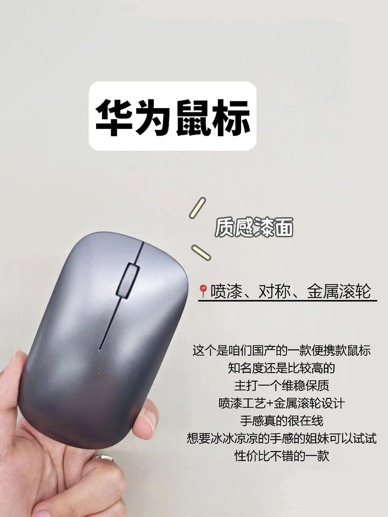 无线键盘鼠标如何连接电脑？-图1