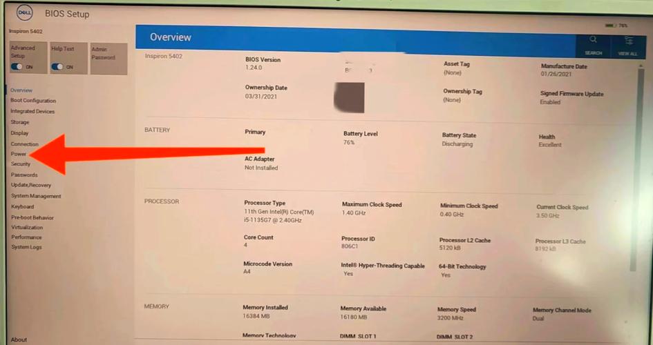 Dell台式电脑如何开机？-图3