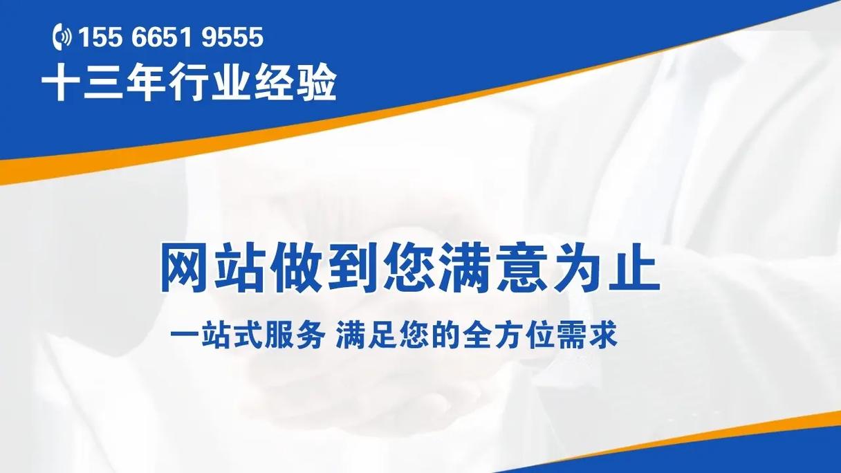 网站建设公司如何有效推广获客？-图3