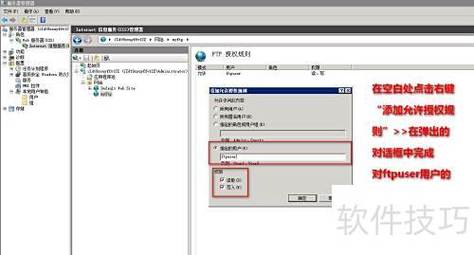 Windows服务器FTP如何配置与安全？-图1