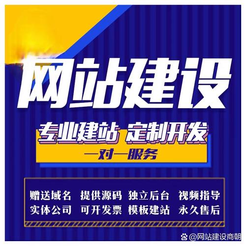 合肥网站制作哪家有名？哪家更靠谱？-图3